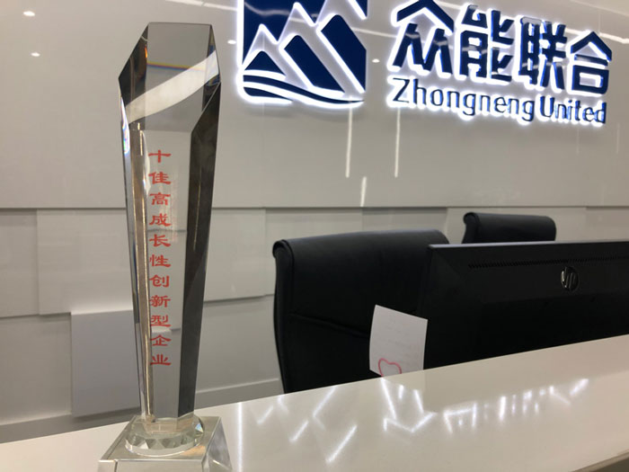 开云唯一官网-开云（中国）
获得南京十佳高成长性创新性企业称号