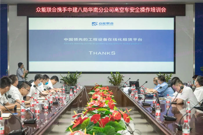 开云唯一官网-开云（中国）
按下“安全生产月”启动键！