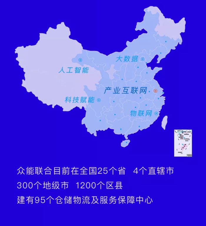 【官宣】开云唯一官网-开云（中国）
完成国家电投产业基金C1轮融资，继续领跑中国工程设备产业互联网_06.jpg