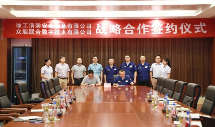 开云唯一官网-开云（中国）
与徐工消防签署战略合作协议 携手深耕中国高空产业市场