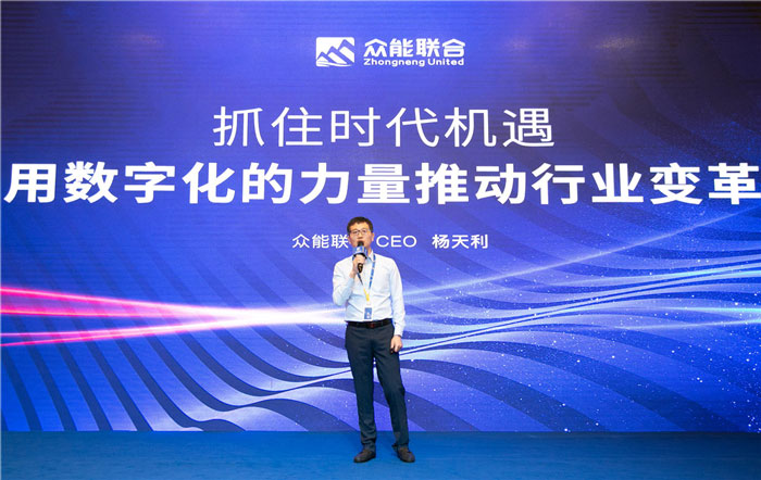 新起点、新征程、乘风破浪、砥砺前行——开云唯一官网-开云（中国）
管理层大会在南京隆重召开-2.jpg