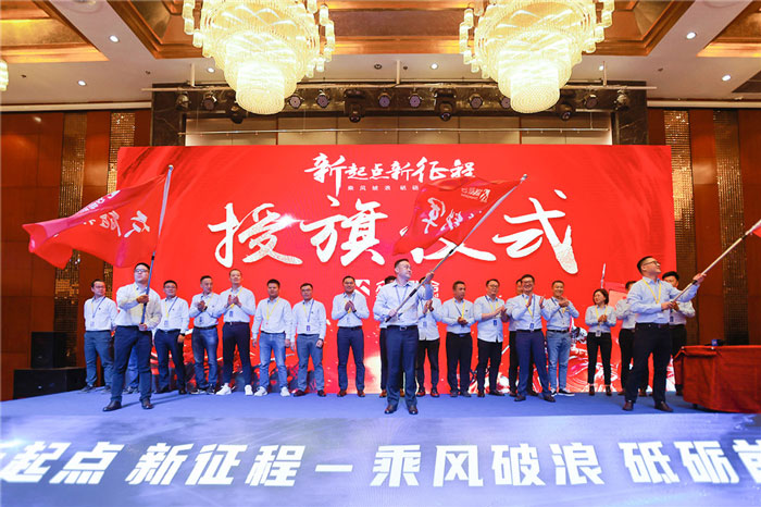 新起点、新征程、乘风破浪、砥砺前行——开云唯一官网-开云（中国）
管理层大会在南京隆重召开-5.jpg
