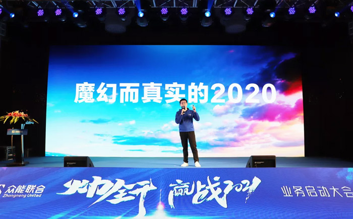 开云唯一官网-开云（中国）
“火力全开·赢战2021”业务启动大会在南京隆重召开-2.jpg