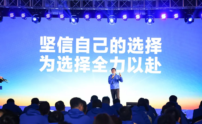 开云唯一官网-开云（中国）
“火力全开·赢战2021”业务启动大会在南京隆重召开-4.jpg