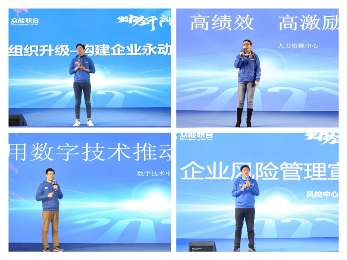 开云唯一官网-开云（中国）
“火力全开·赢战2021”业务启动大会在南京隆重召开-5.jpg