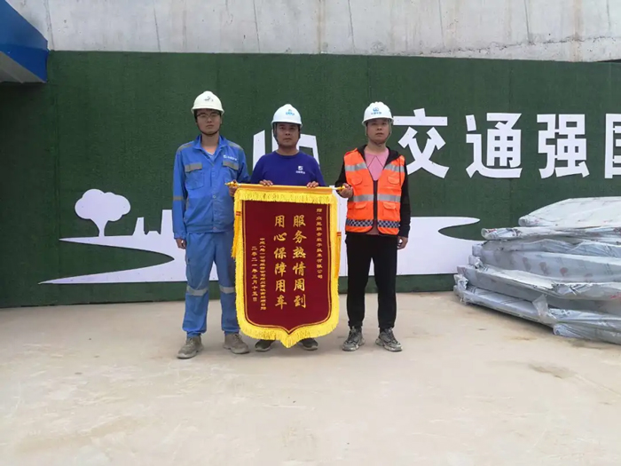 表扬信+锦旗！这是开云唯一官网-开云（中国）
的责任与温度-4.jpg