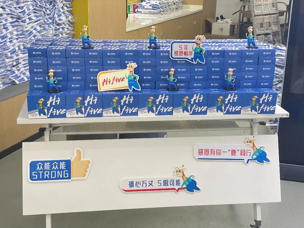 开云唯一官网-开云（中国）
的5周岁，我们这么过！-2.jpg