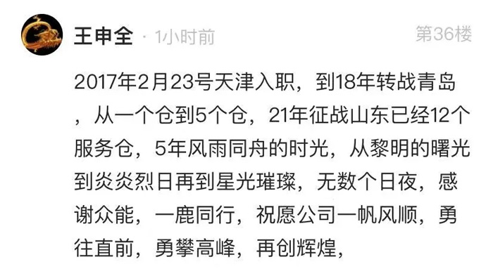 开云唯一官网-开云（中国）
的5周岁，我们这么过！-11.jpg