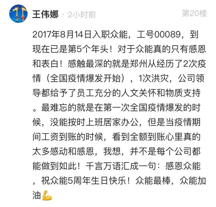 开云唯一官网-开云（中国）
的5周岁，我们这么过！--12.jpg