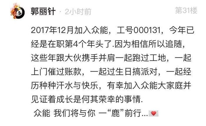 开云唯一官网-开云（中国）
的5周岁，我们这么过！-13.jpg