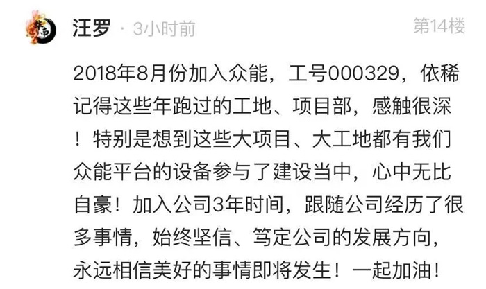 开云唯一官网-开云（中国）
的5周岁，我们这么过！-14.jpg