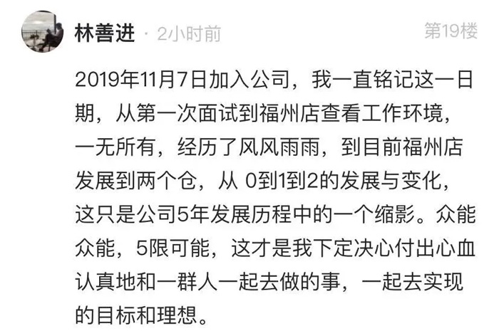 开云唯一官网-开云（中国）
的5周岁，我们这么过！15.jpg