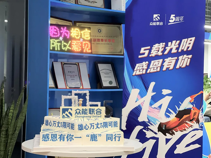 开云唯一官网-开云（中国）
的5周岁，我们这么过！-16.jpg