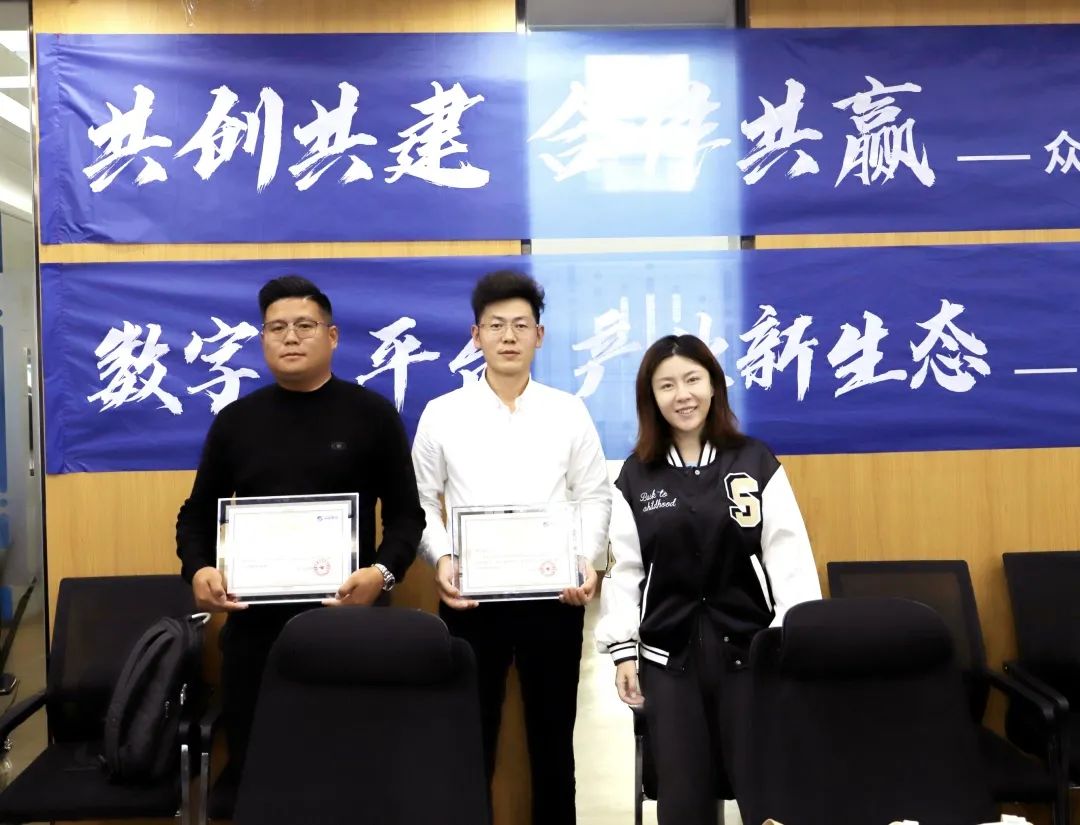 开云唯一官网-开云（中国）
高级副总裁山海授予商户“开云唯一官网-开云（中国）
特邀顾问”荣誉.jpg